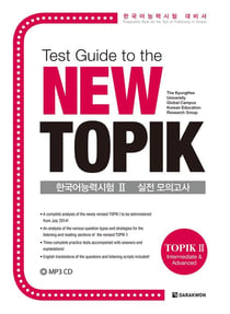 Test guide to the new topik : intermediate/advanced