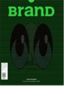 Brand 47 Look Forward: 6 Tips For Future Design In 2020 /Anglais