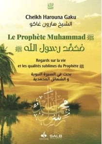 Le prophète Muhammad, regards sur la vie et les qualités sublimes du prophète