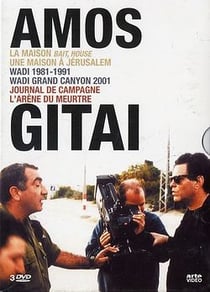 Amos Gitaï - Territoires : La maison + La maison à Jérusalem + Wadi 1981-1991 + Wadi Grand Canyon + Journal de campagne + L'arène du meurtre