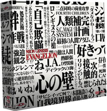 Neon Genesis Evangelion - Intégrale série + 2 films