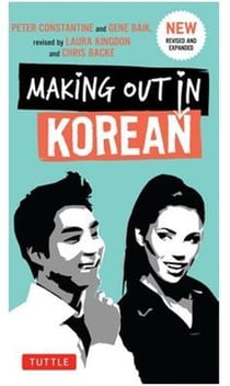 Making out in korean