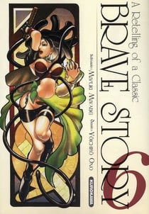Brave story - tome 6 - vol06