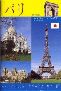 Paris en poche
