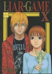 Liar game Tome 10