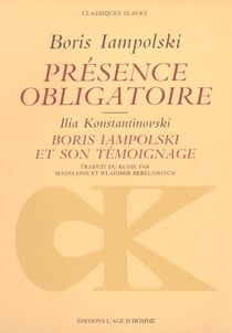 Presence obligatoire