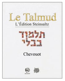 Talmud - Babli Chevouot t.22