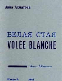 Volée blanche