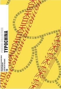 Poster collection 13: typo china