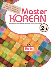 Master korean 2-1 niv. a2 (cd mp3 inclus) - edition bilingue