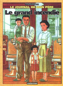 Inconnu