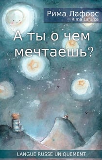 À quoi rêves-tu ?