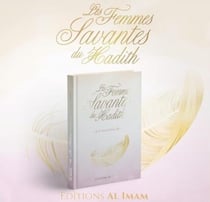 Les femmes savantes du hadith