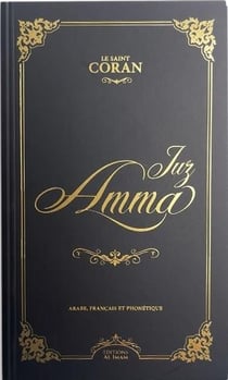 Juz Amma