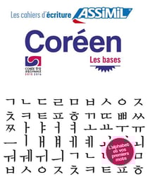 Les cahiers d'écriture : coréen - les bases