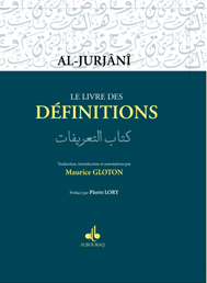 Livre des definitions (le)