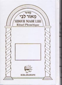 Sidour maor libi' rituel phonétique