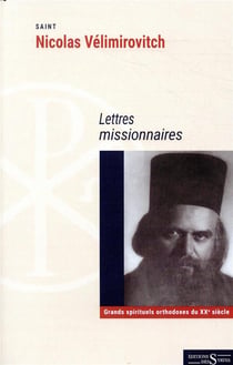 Lettres missionnaires