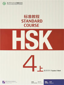Standard course hsk4 a (teacher's book) - edition bilingue