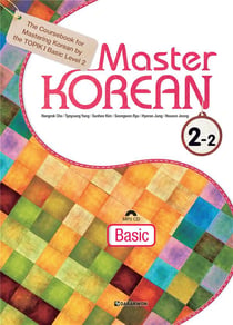 Master korean 2-2 niv. a2 (cd mp3 inclus)