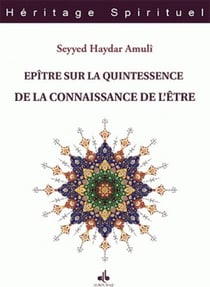 Épitre sur la quintessence de la connaissance de l'être