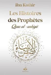 Les histoires des prophètes / qisas al-anbiya