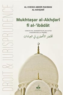 Concis d'Al-Akhdarî pour les actes d'adoration