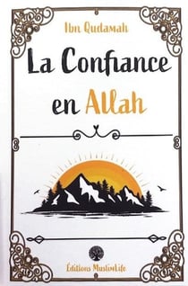 La confiance en Allah