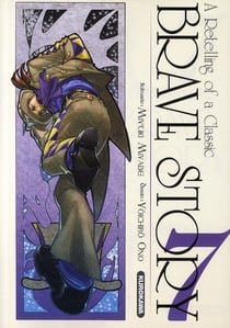 Brave story - tome 7 - vol07