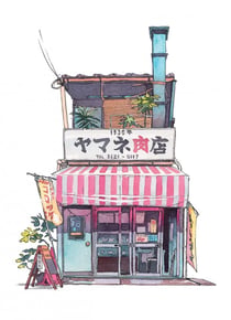 Boutiques de Tokyo : La boucherie