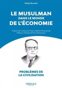 Le musulman dans le monde de l'économie