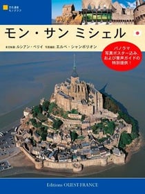 Le mont saint-michel
