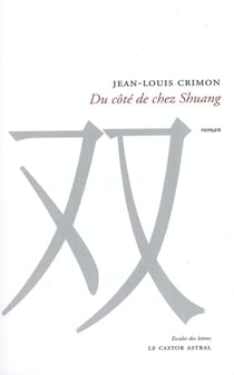 Du Cote De Chez Shuang