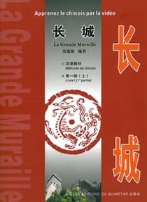 Apprenez le chinois par la video t.1