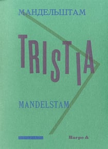 Tristia