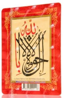 Magnet : la hawla