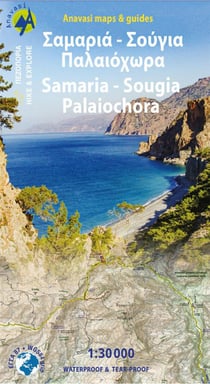 Samaria - sougia - paliochora