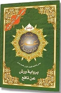 Chapitre Amma + chapitre Tabark