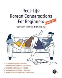 Real-life korean conversations for beginners (speaking) - edition bilingue