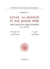 Cahiers des Annales islamologiques (CAI) Tome 8 : Kitâb al-Minhâg fï 'Ilm Harâg Misr