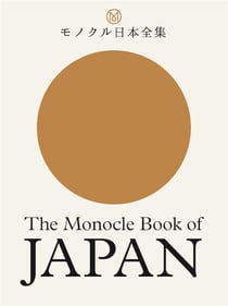 The monocle book of japan