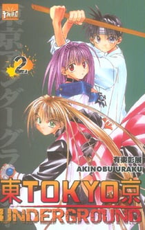 Tokyo underground t02