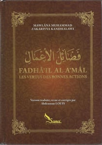 Les vertus des bonnes actions : fadha'il al a'mal