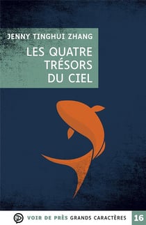 Les Quatre Trésors du ciel