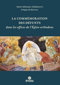 La commémoration des défunts : dans les offices de l'Église orthodoxe