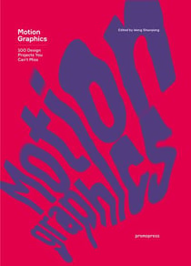 Motion graphics