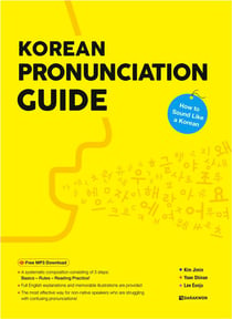 Korean pronunciation guide - how to sound like a korean - edition bilingue
