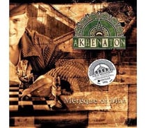 Métèque et mat - édition limitée