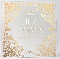 Le Saint Coran : Juz Amma
