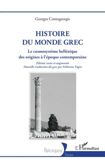 Histoire du monde grec : Le cosmosystème hellénique des origines à l'époque contemporaine